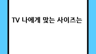 꿈꿔왔던 신혼집, 똑똑한 신혼가전으로 완성하기✨